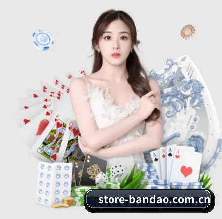 store-bandao.com.cn APP