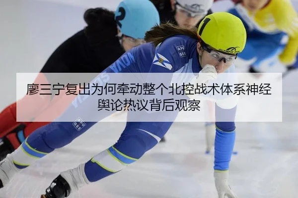 liao-san-ning-fu-chu-wei-he-qian-dong-zheng-ge-bei-kong-zhan-shu-ti-xi-shen-jing-yu-lun-re-yi-bei-hou-guan-cha-2-139.jpg